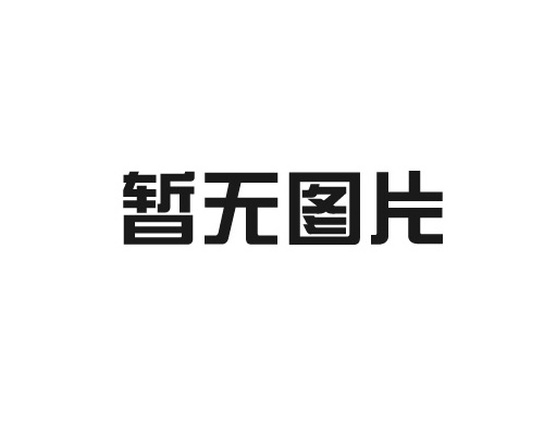 靜默的搬運(yùn)工：塑料托盤(pán)行業(yè)進(jìn)入智能化、標(biāo)準(zhǔn)化高速發(fā)展期